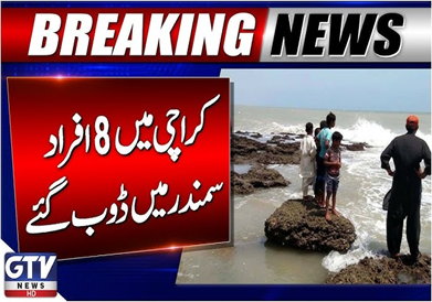 Rescue Efforts and Challenges