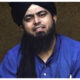Engineer Muhammad Ali Mirza